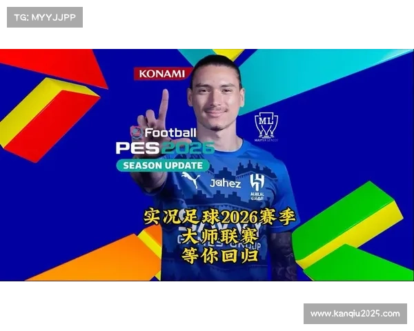 官方曼联播客专访传奇球员引领体育文化传播新风潮