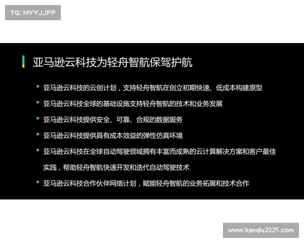 亚马逊云科技与NBA达成合作，球员运动数据实时追踪成现实